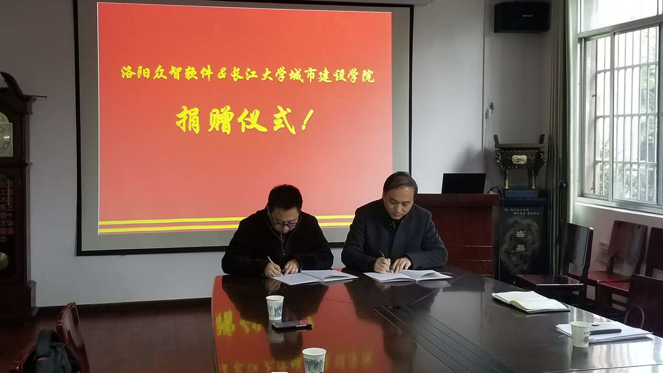 校企合作谋开展 创新双赢谱新篇